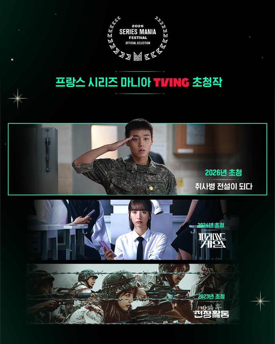 박지훈 취사병 전설 티저 공개 요즘 들어 반응이 커지고 있다 이미지 2