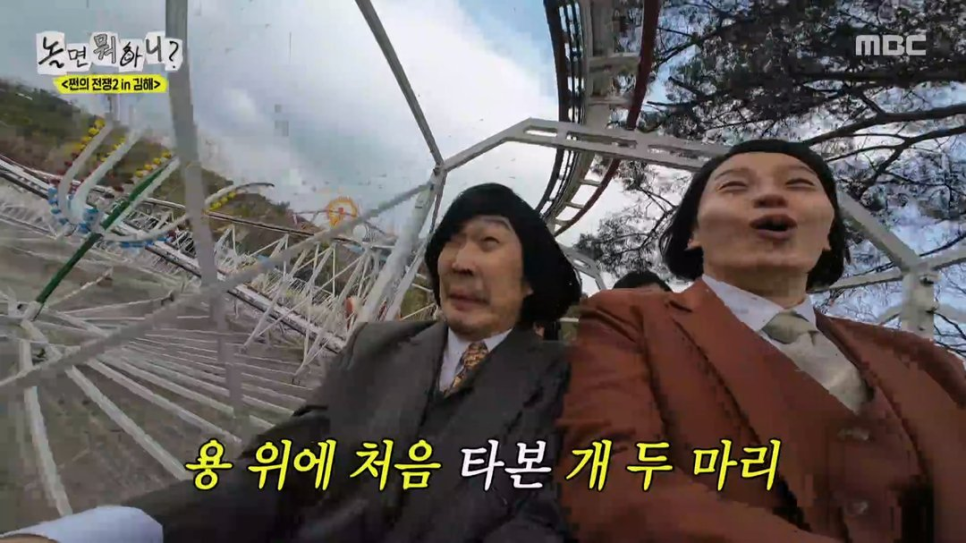 유재석 BTS 패러디 폭소 예고 왜 요즘 더 눈길이 가는 걸까 이미지 3