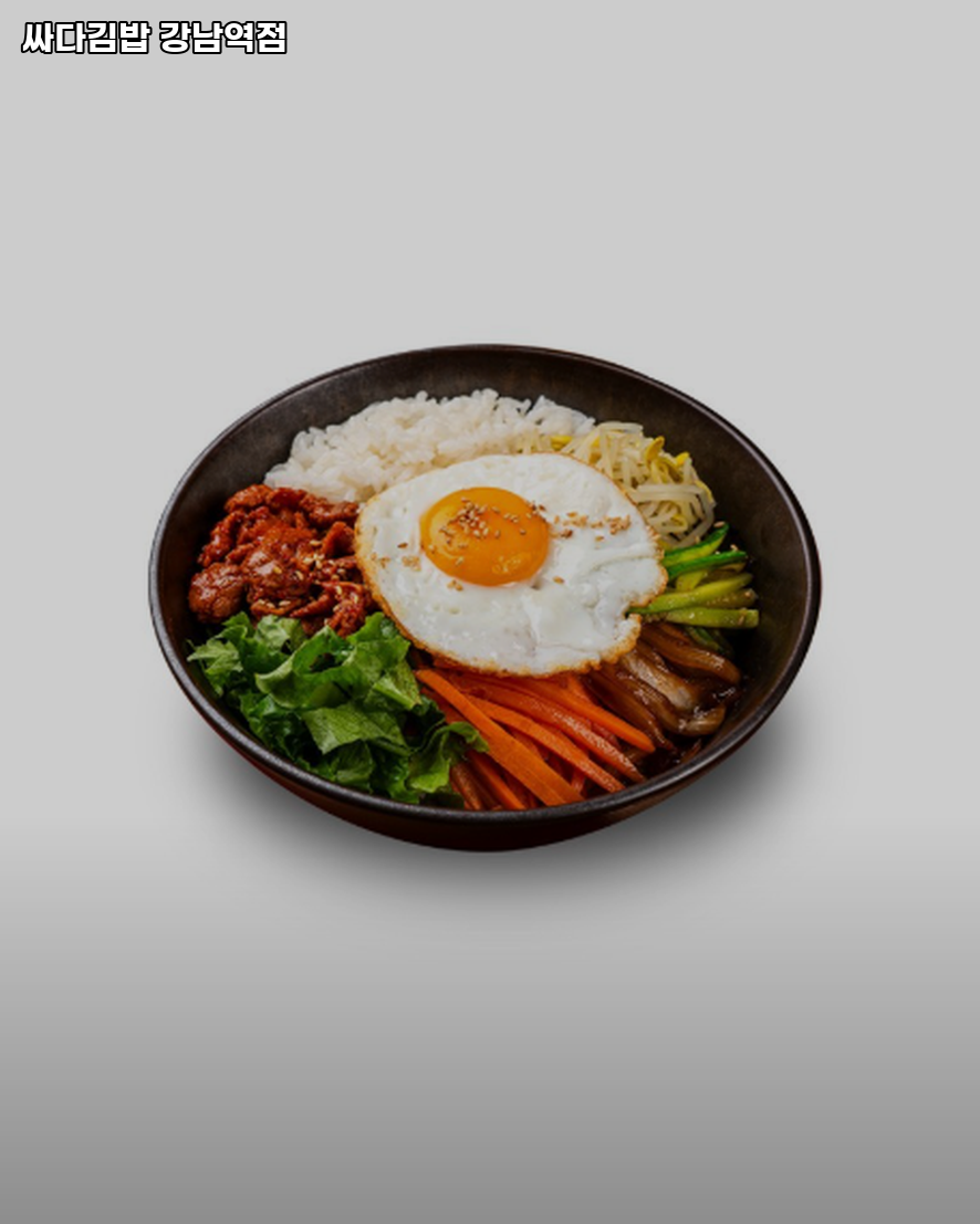 싸다김밥 강남역점 사진 7