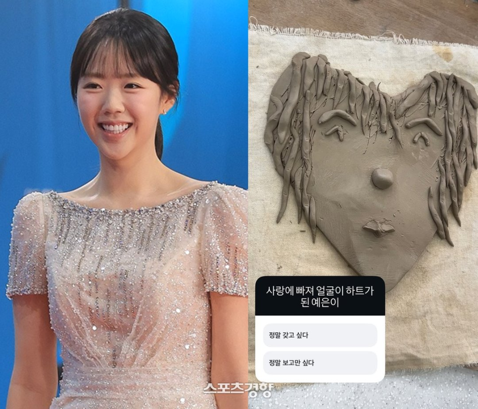 지예은 런닝맨서 바타 열애 공개 두 사람 연결되며 반응 커졌다 이미지 5