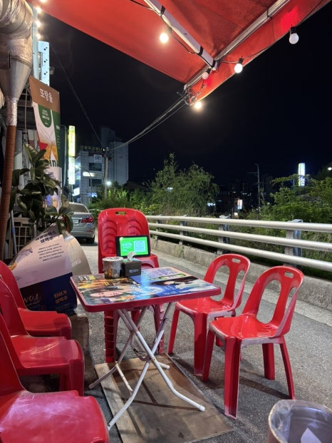 또랑울 사진 5