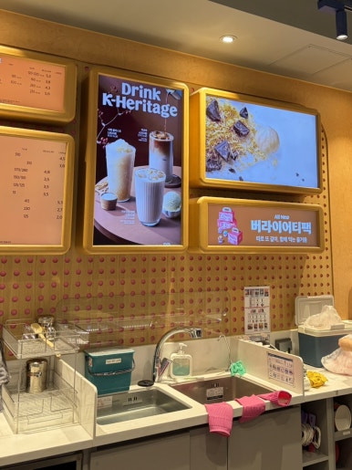 배스킨라빈스 서현로데오점 사진 6
