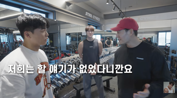 결혼 후 김종국 근황 공개 다시 화제가 되는 흐름이다 이미지 5