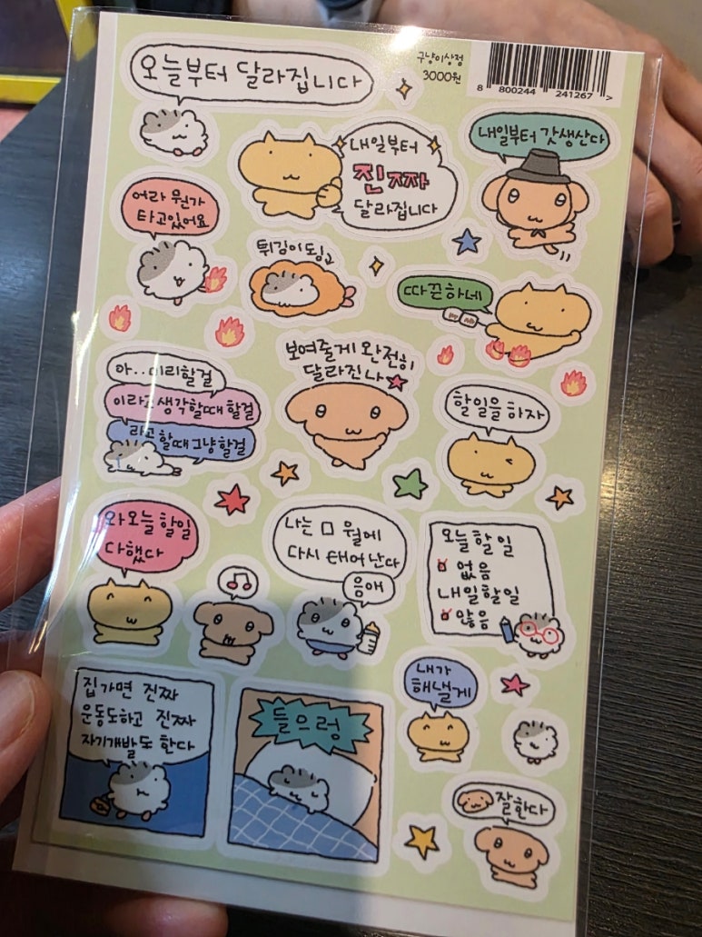 샐러리아 방배동덕여고점 사진 5