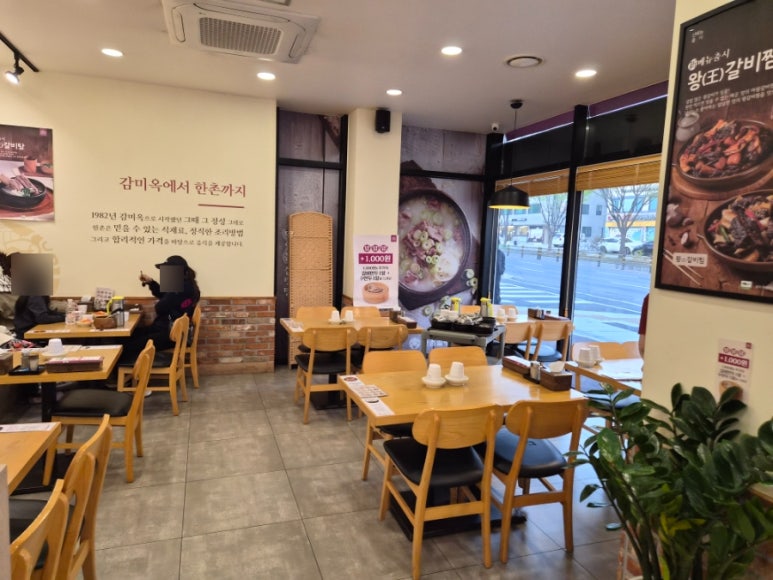 한촌설렁탕 군자점 사진 2