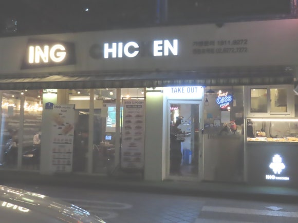 유림식당 사진 3