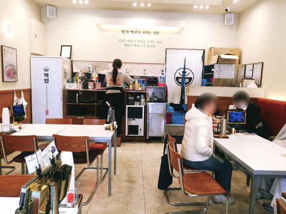 핵밥 수지구청점 사진 4