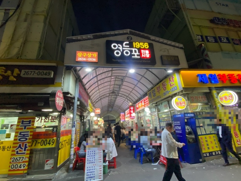 혜경집 사진 7