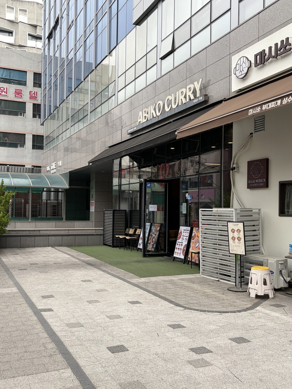 아비꼬 성수역점 사진 8