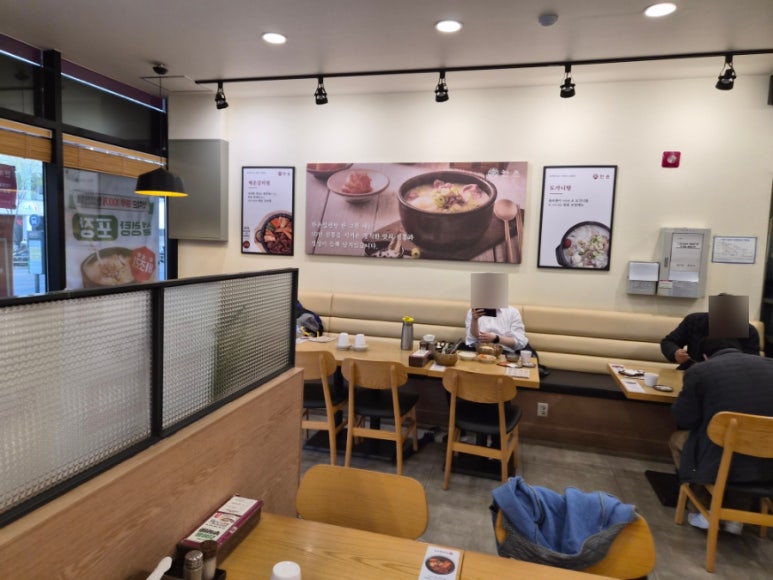 한촌설렁탕 군자점 사진 4
