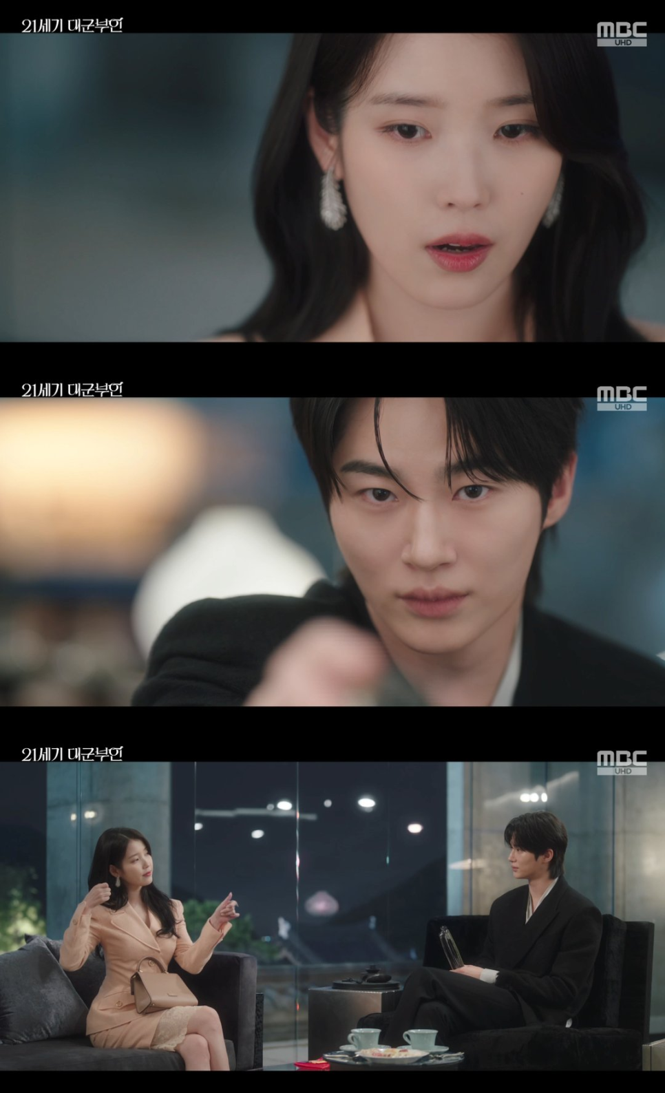 아이유 변우석 최근 분위기가 확 바뀌었다 이미지 2