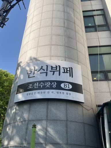 조선수랏상 사진 3