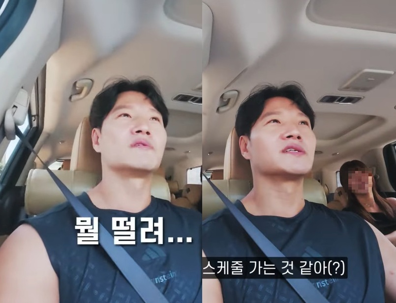 결혼 후 김종국 근황 공개 다시 화제가 되는 흐름이다 이미지 3