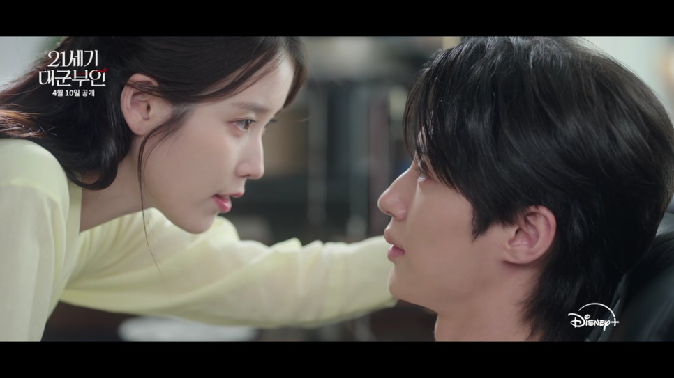 아이유 변우석 최근 분위기가 확 바뀌었다 이미지 6