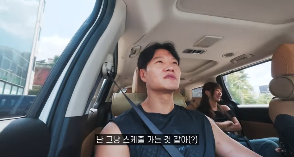 결혼 후 김종국 근황 공개 다시 화제가 되는 흐름이다 이미지 2