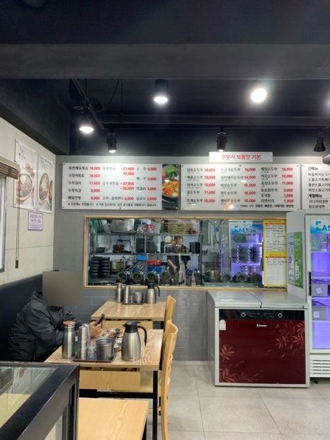 일품순두부 한림점 사진 2