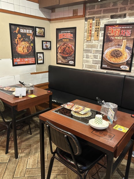 청년다방 강남구청역점 사진 8