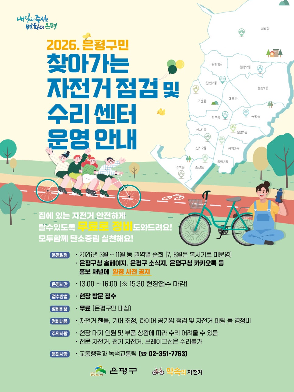 브로콜리 지역정보 관련 사진 3