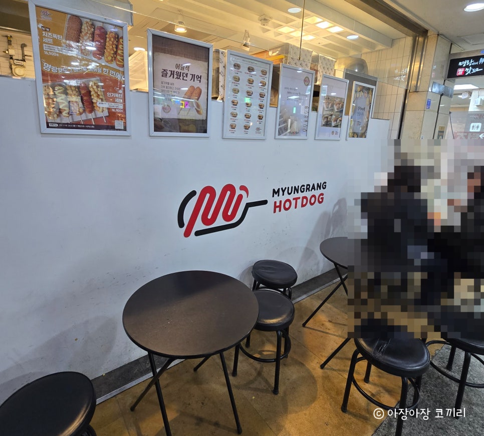 명랑핫도그 반포고투몰점 사진 3