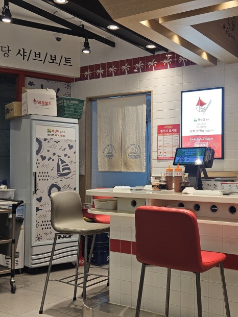 샤브보트 건대스타시티점 사진 3