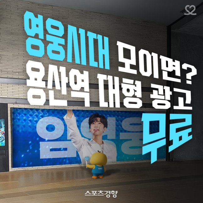 임영웅 198주 연속 1위 수치 하나로 흐름이 바뀌었다 이미지 5