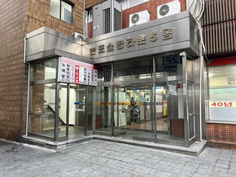 우고집 사진 2