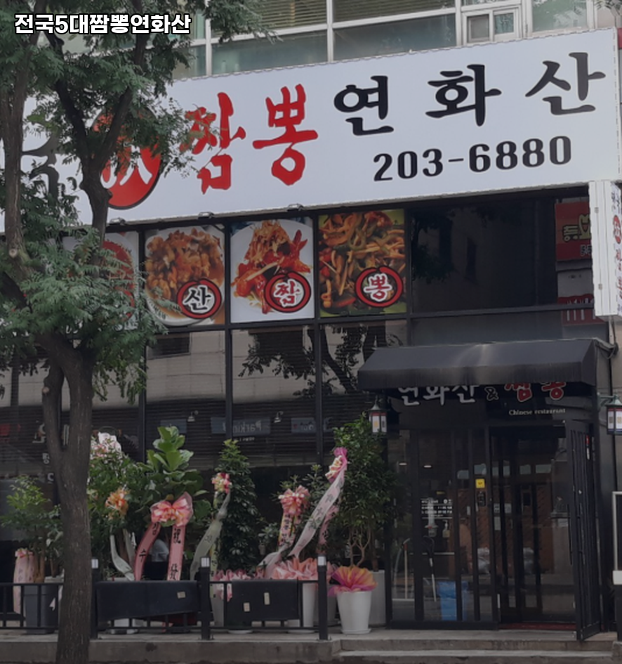 연화산 사진 4