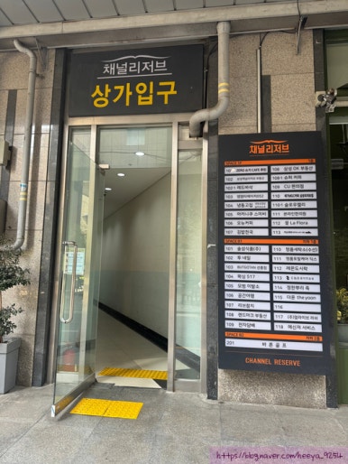 한뿌리죽 키친 삼성점 사진 6