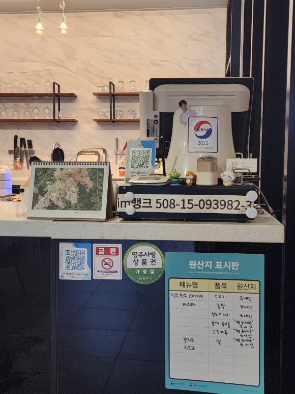 일륜월 후기 사진