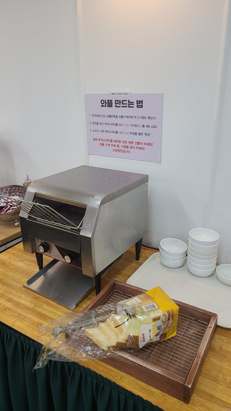 코리아나 직원식당 대표 사진