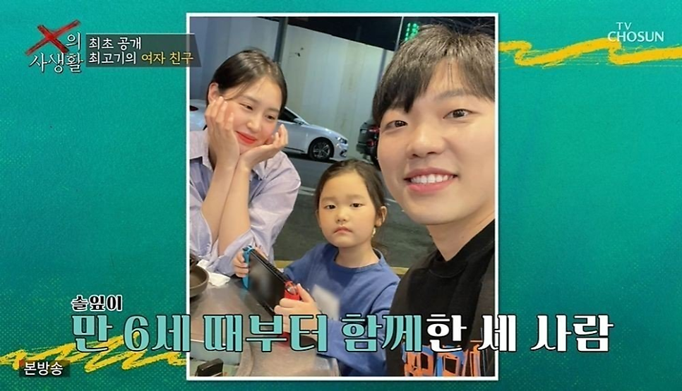 최고기 새여친과 재혼 계획 기록 이후 시선이 달라졌다 이미지 4