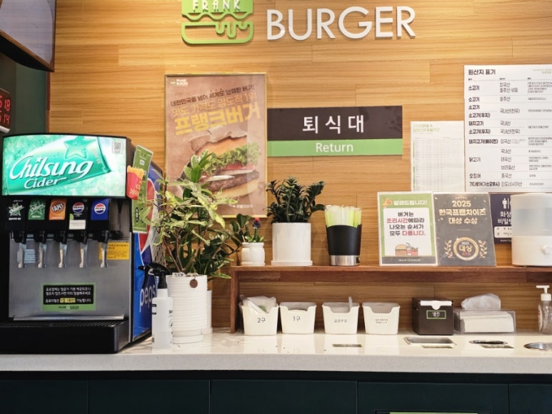 프랭크버거 사당역점 사진 7