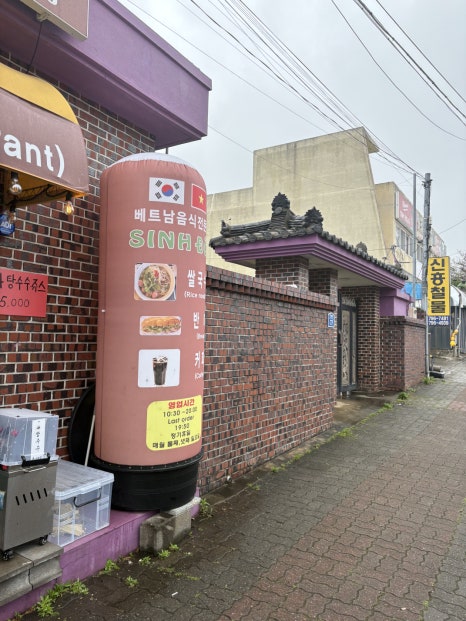 싱도이 사진 8