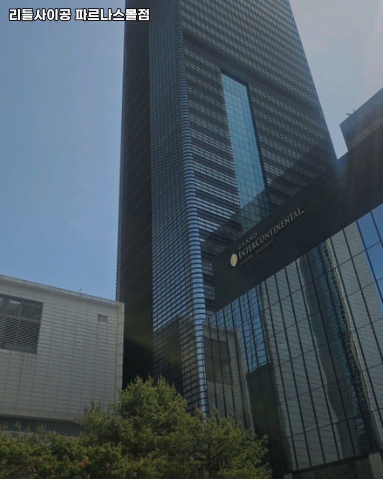 리틀사이공 파르나스몰 사진 8