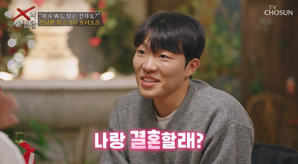 최고기 새여친과 재혼 계획 기록 이후 시선이 달라졌다 이미지 6