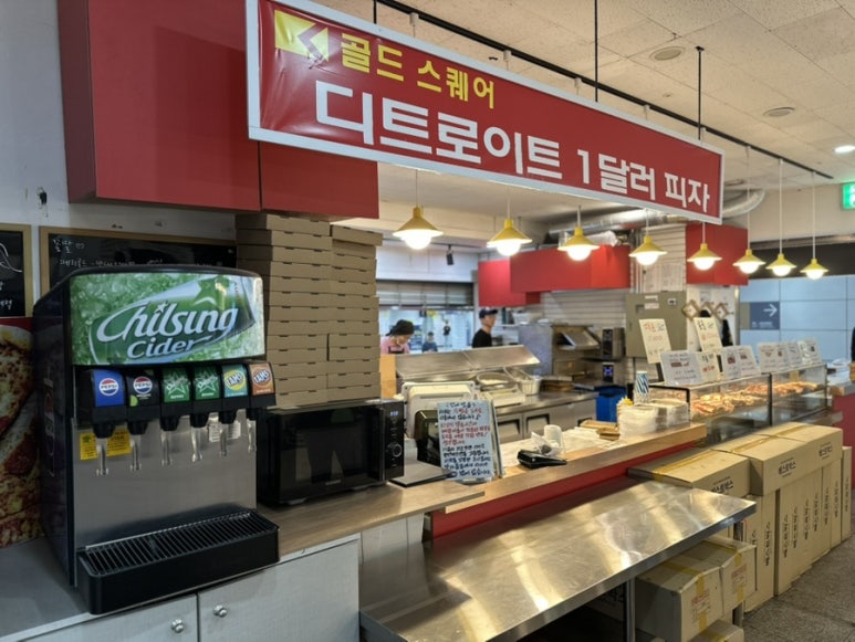 디트로이트1달러피자 사진 8