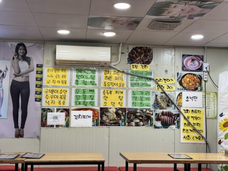 화신맛의거리 사진 5