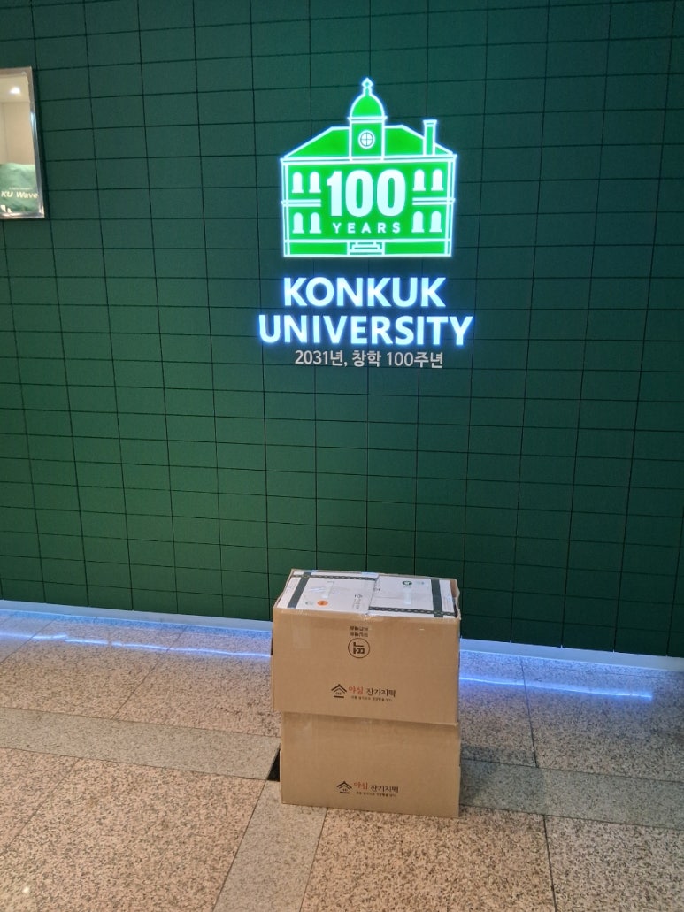 야심잔기지떡 성수점 사진 3