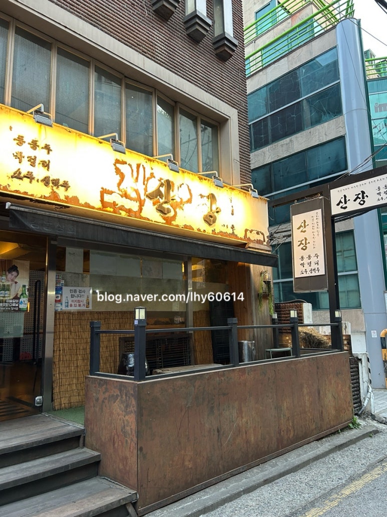 산장 사진 6