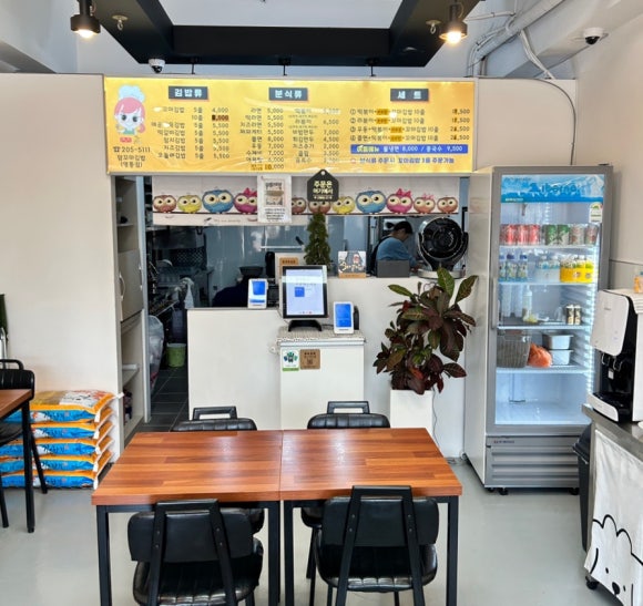 맘꼬마김밥 사진 5