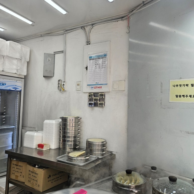 일월수제만두 사진 8