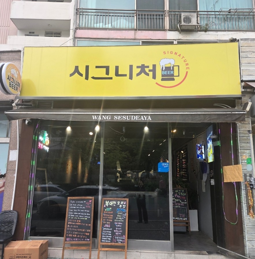 시그니처 사진 6