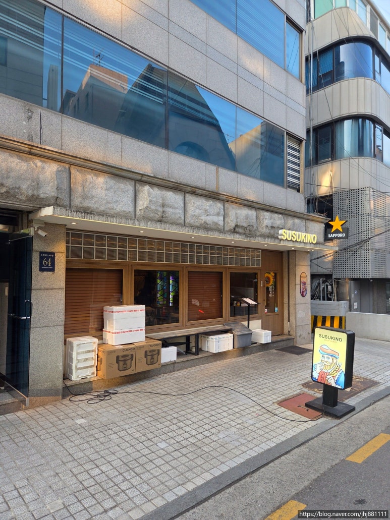 스스키노 신사점 사진 5