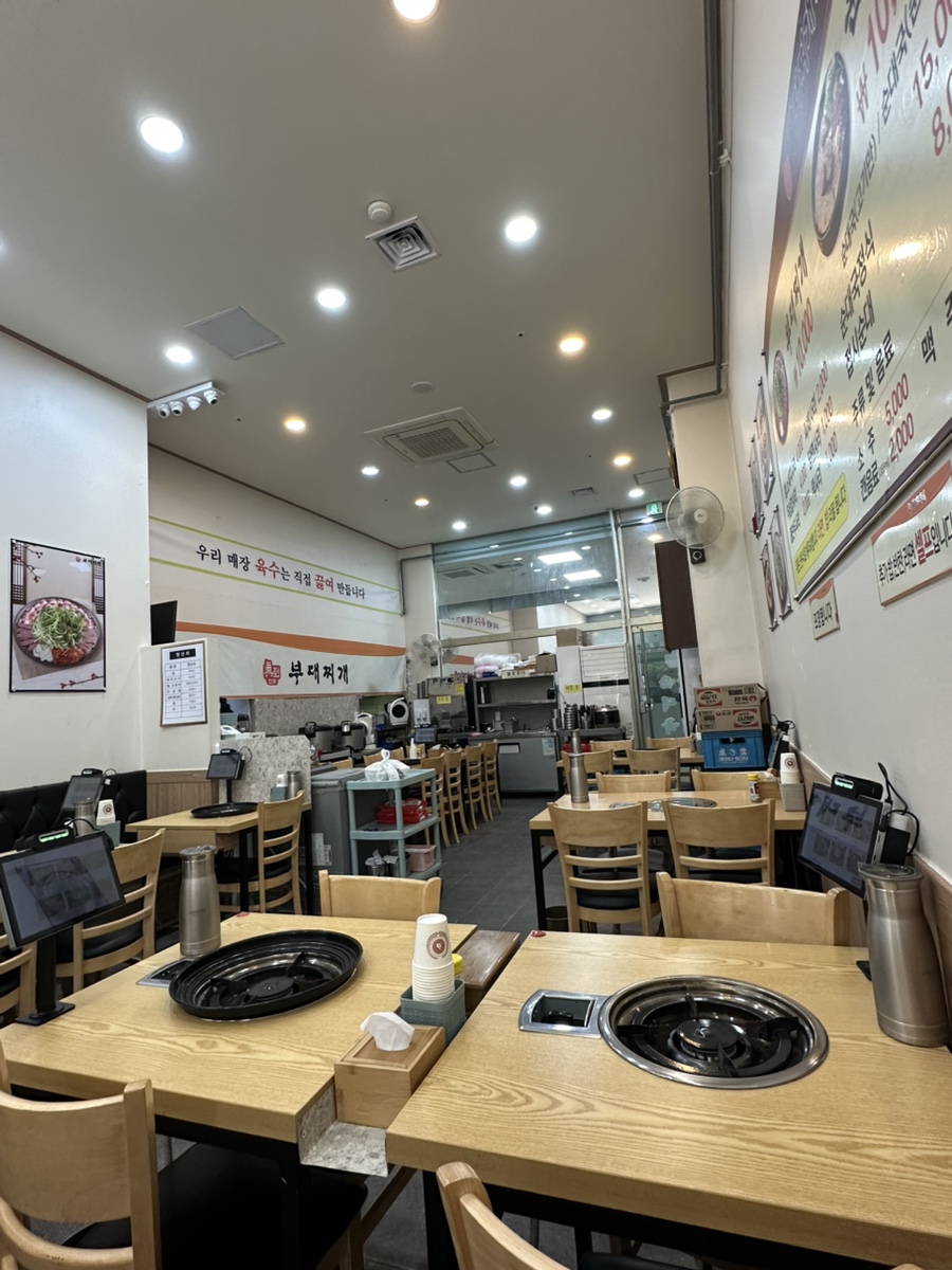 진도부대찌개 대표 사진