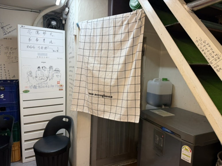 군산집 사진 8
