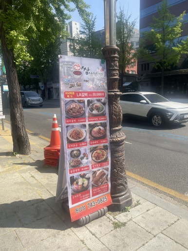 쌍다리돼지불백 원남점 사진 4