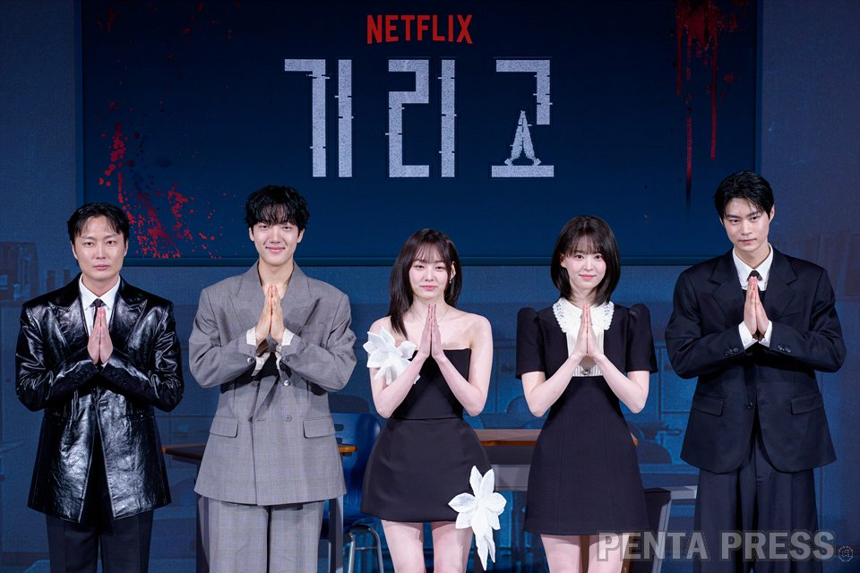 넷플릭스 기리고 강미나 드라마 지금 더 주목받는 이유는? 이미지 3