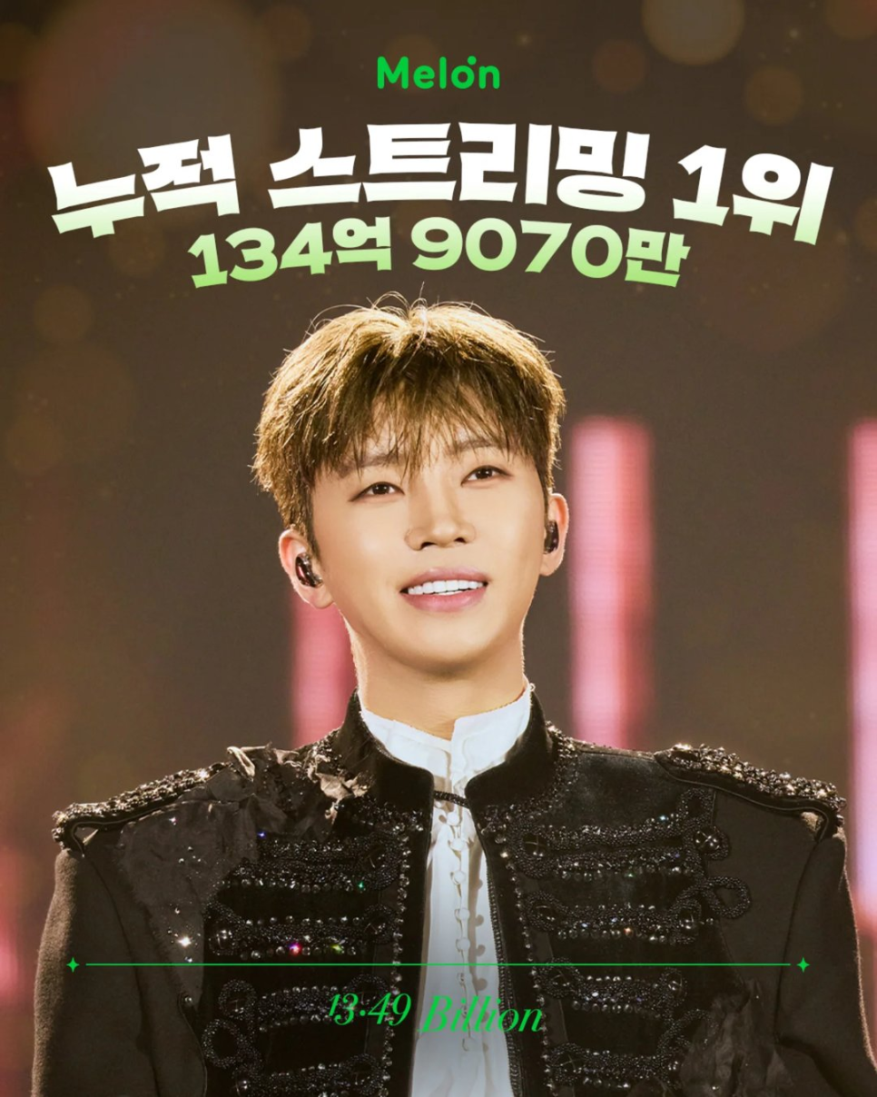 임영웅 198주 연속 1위 수치 하나로 흐름이 바뀌었다 이미지 3