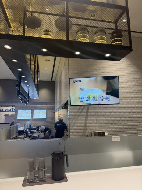 팔당원조칼제비 신세계백화점 본점 사진 4