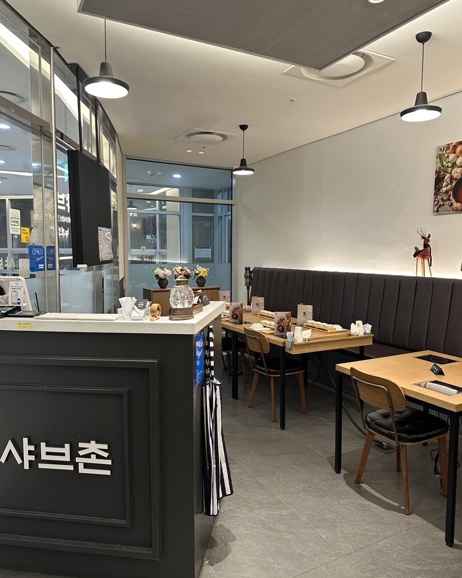 샤브촌by계백집 판교점 사진 4